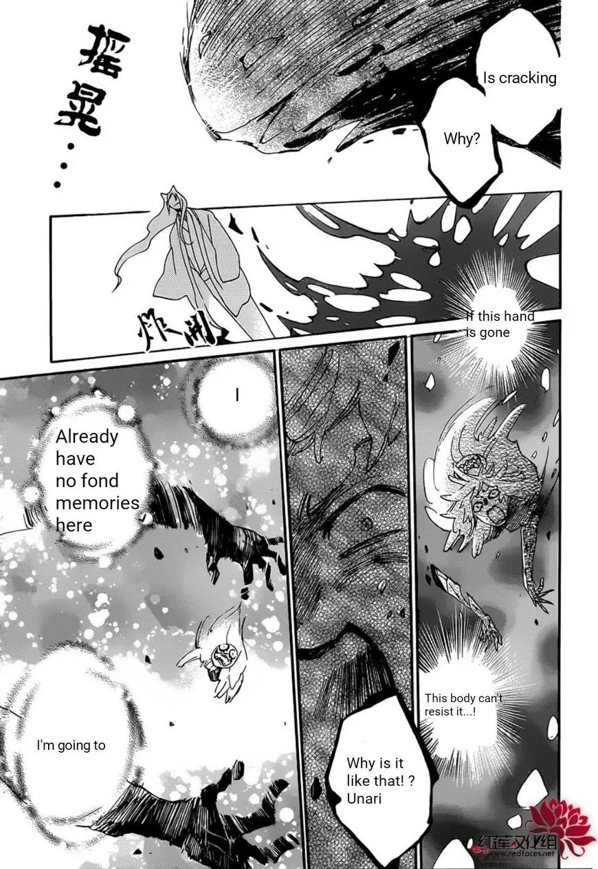 Kamisama Hajimemashita chapter 139 page 14