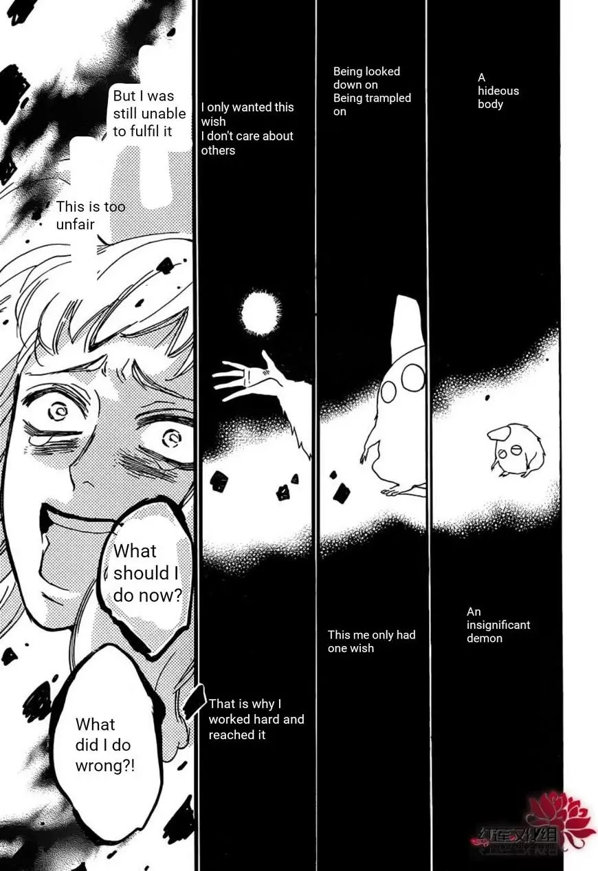 Kamisama Hajimemashita chapter 139 page 16