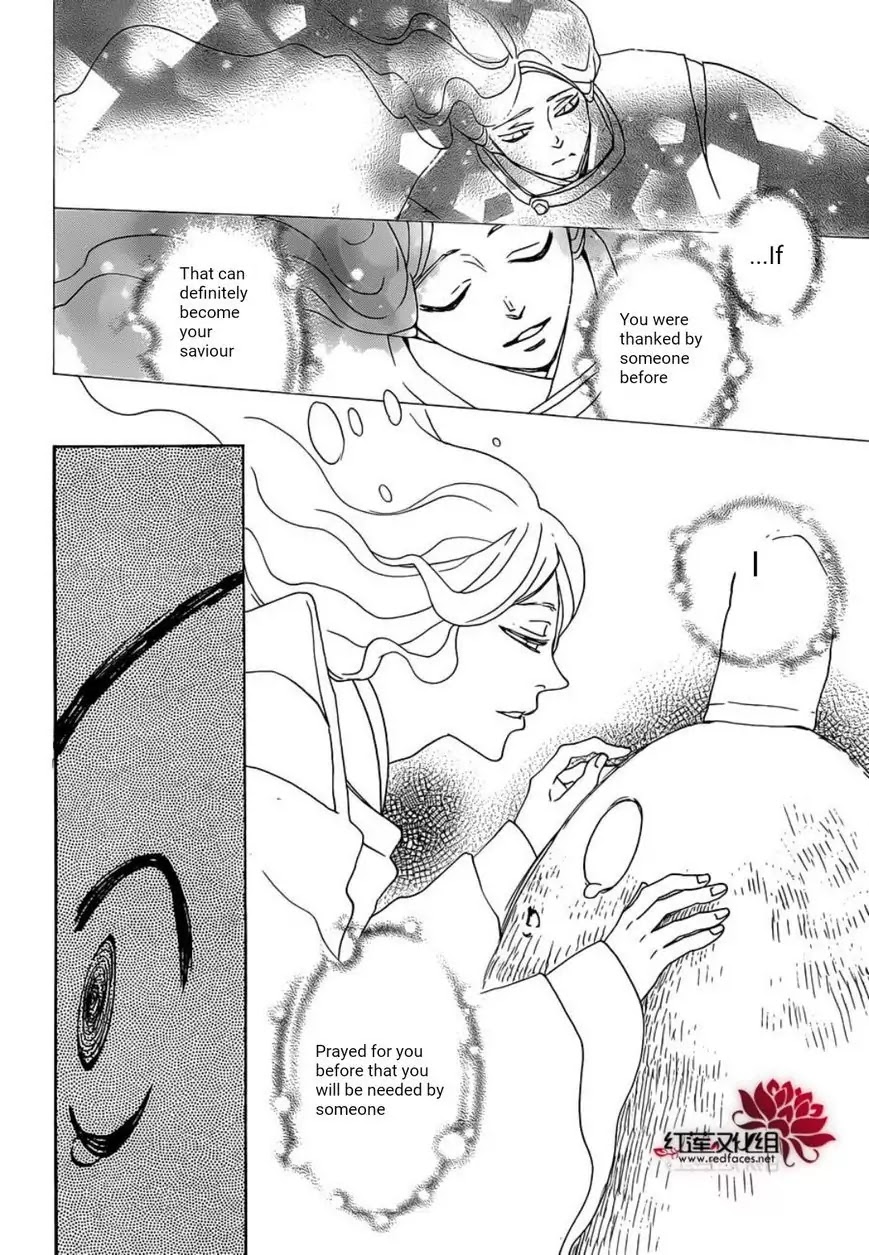 Kamisama Hajimemashita chapter 139 page 17