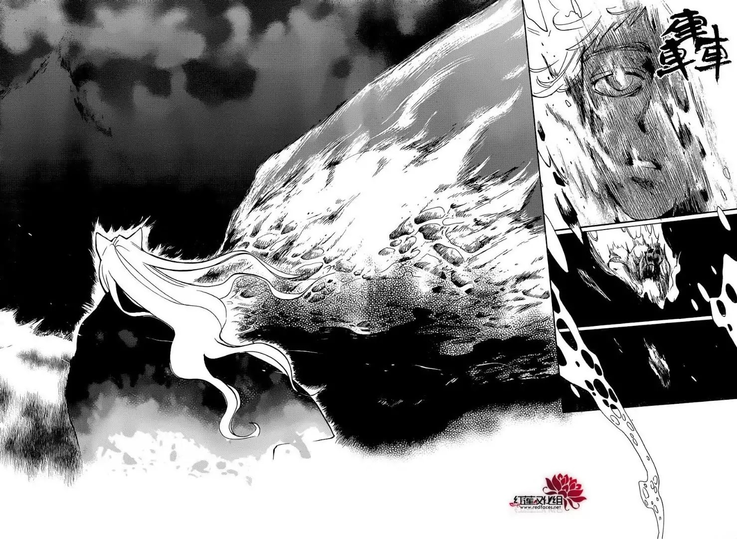 Kamisama Hajimemashita chapter 139 page 19