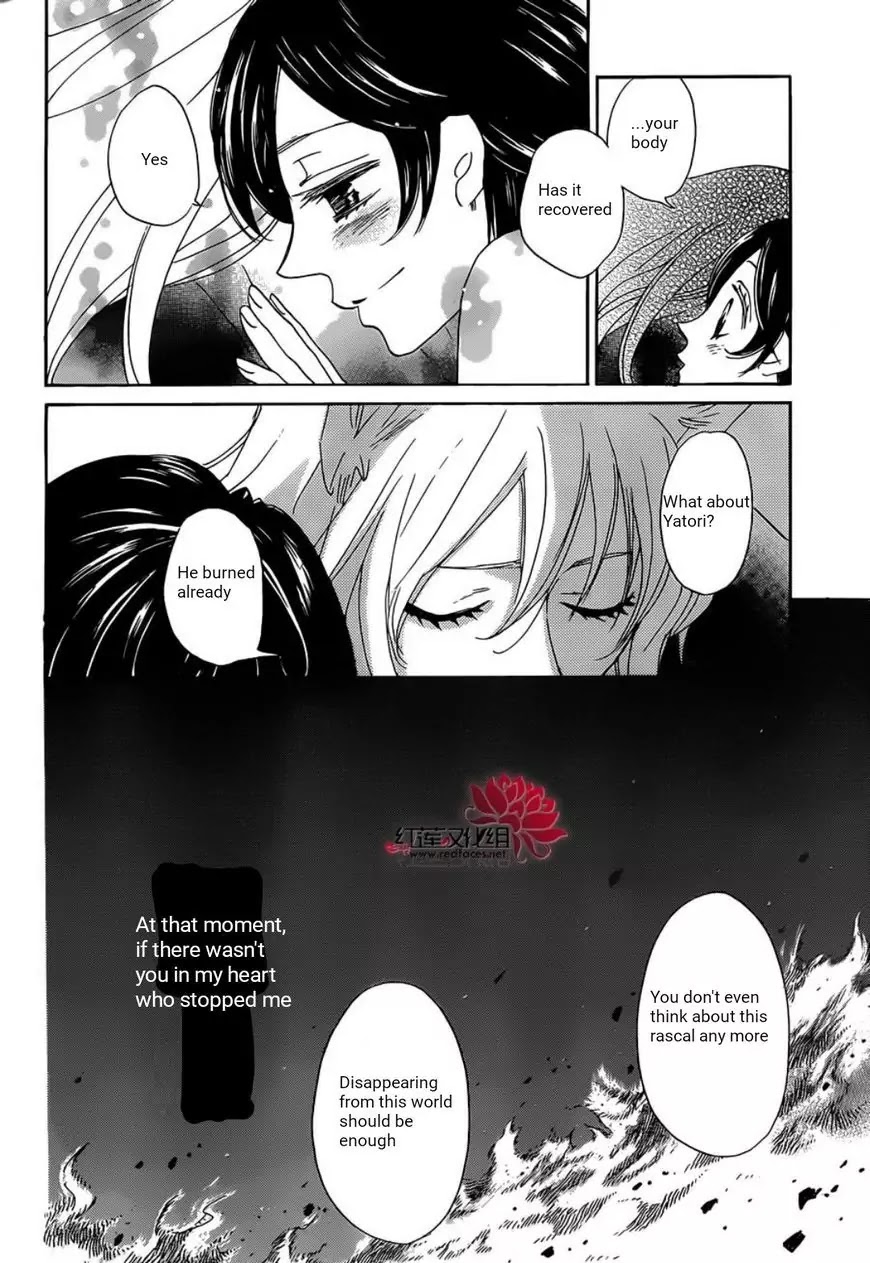 Kamisama Hajimemashita chapter 139 page 24