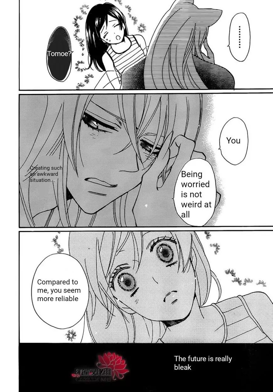 Kamisama Hajimemashita chapter 139 page 26