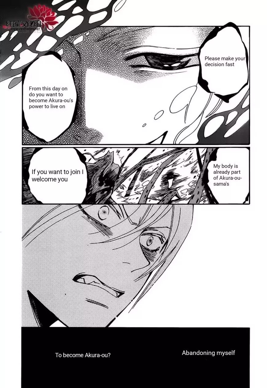 Kamisama Hajimemashita chapter 139 page 6