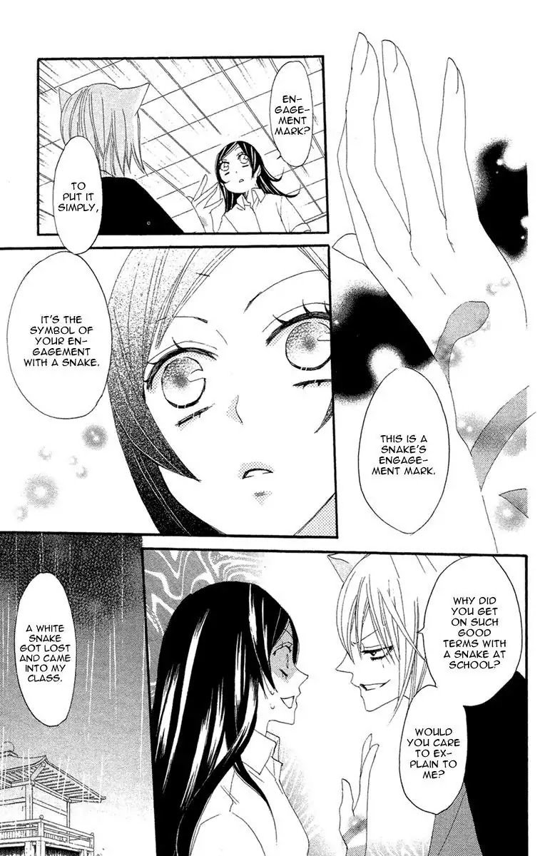 Kamisama Hajimemashita chapter 14 page 12