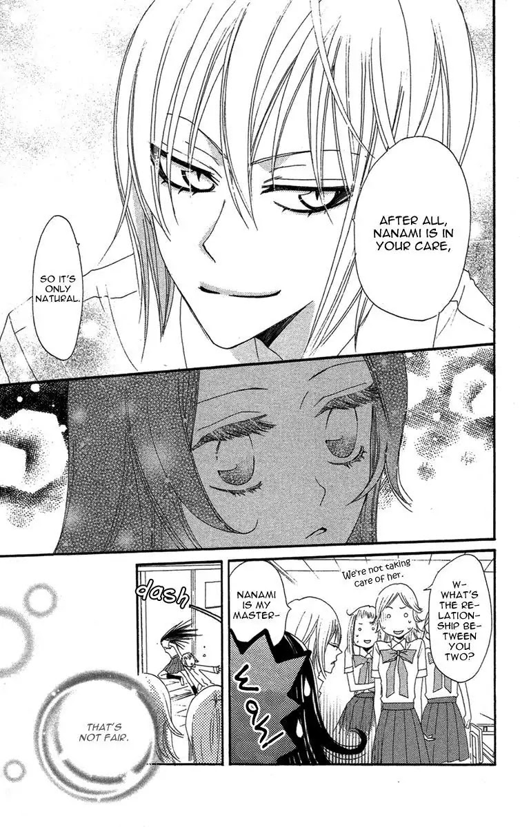 Kamisama Hajimemashita chapter 14 page 22