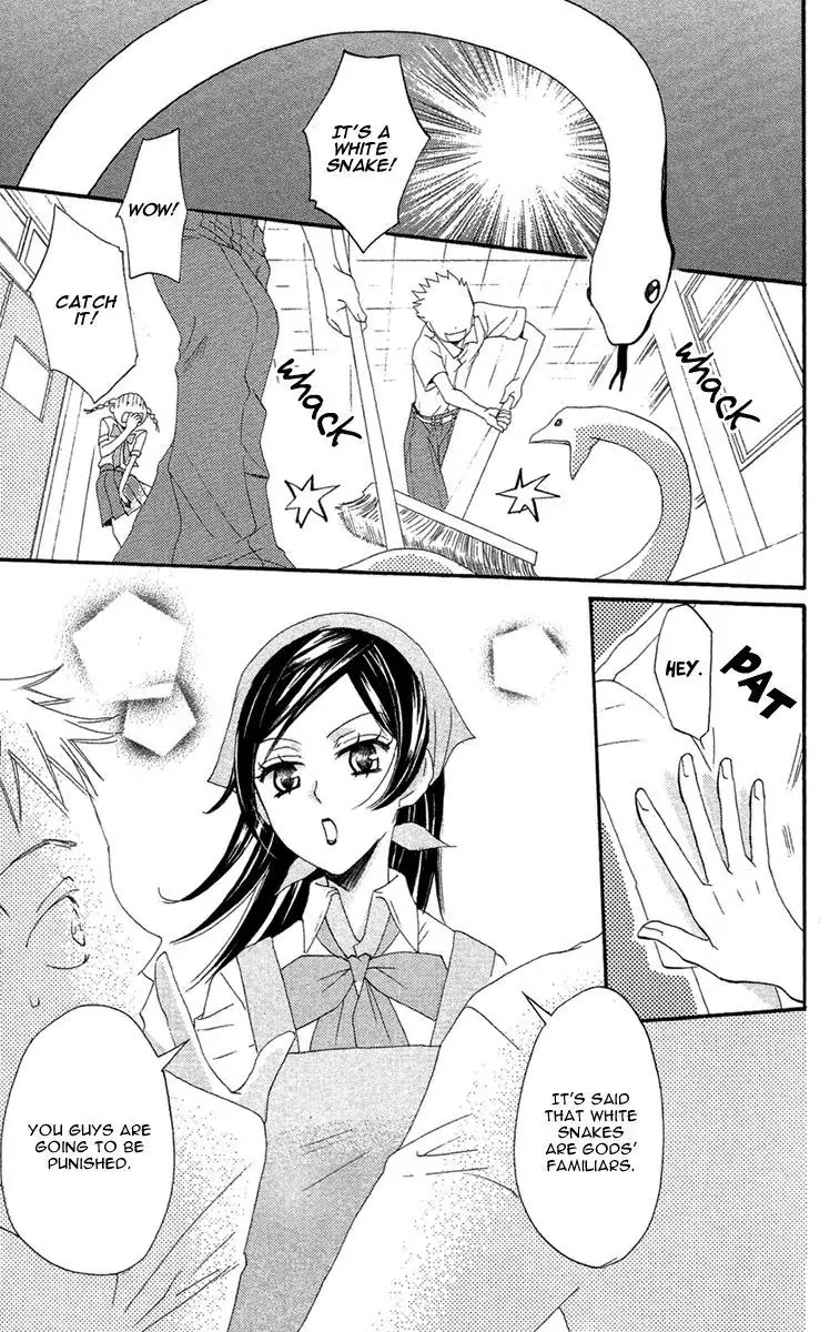 Kamisama Hajimemashita chapter 14 page 4