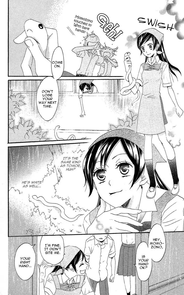 Kamisama Hajimemashita chapter 14 page 5