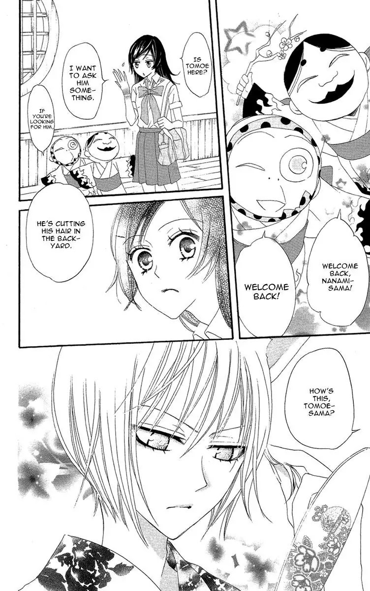 Kamisama Hajimemashita chapter 14 page 7