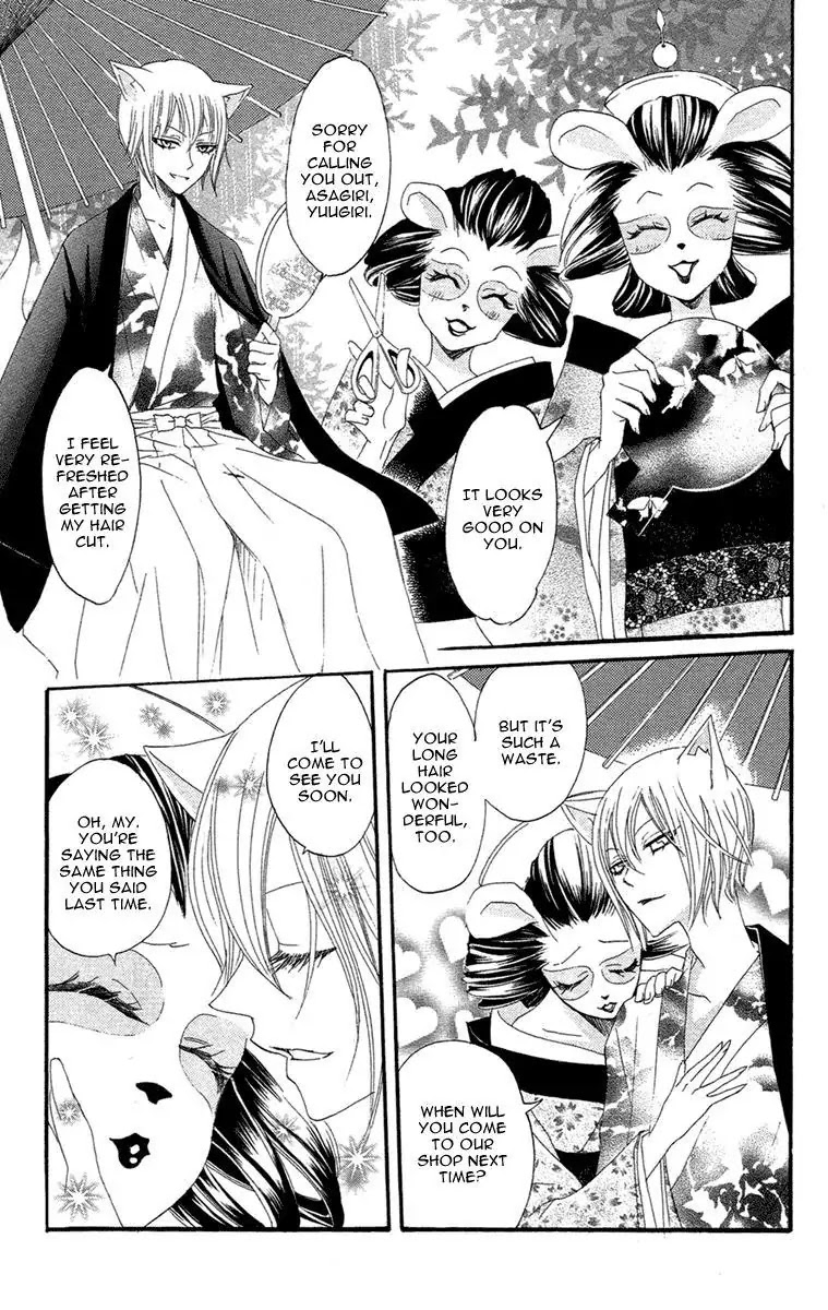 Kamisama Hajimemashita chapter 14 page 8