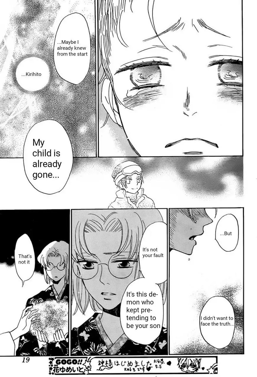 Kamisama Hajimemashita chapter 140 page 12