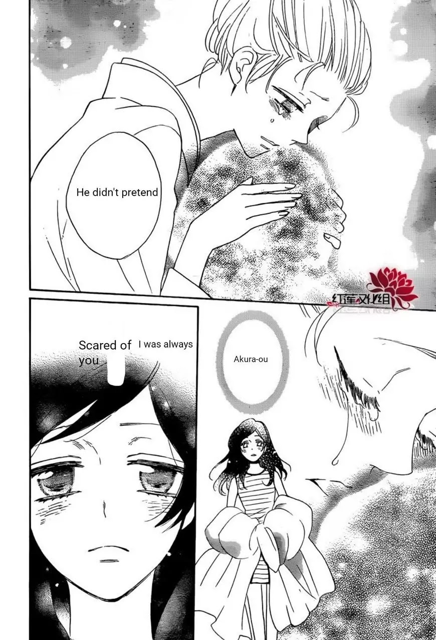 Kamisama Hajimemashita chapter 140 page 13