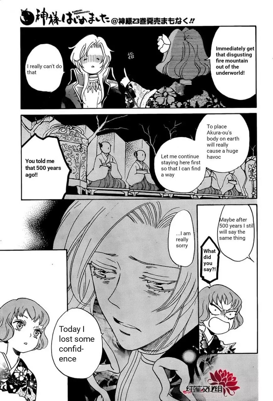 Kamisama Hajimemashita chapter 140 page 16