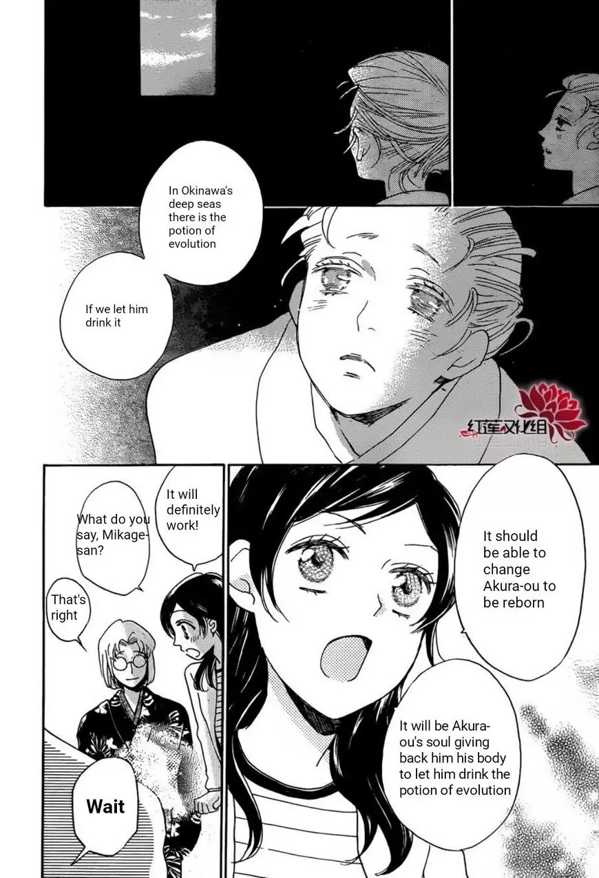 Kamisama Hajimemashita chapter 140 page 19