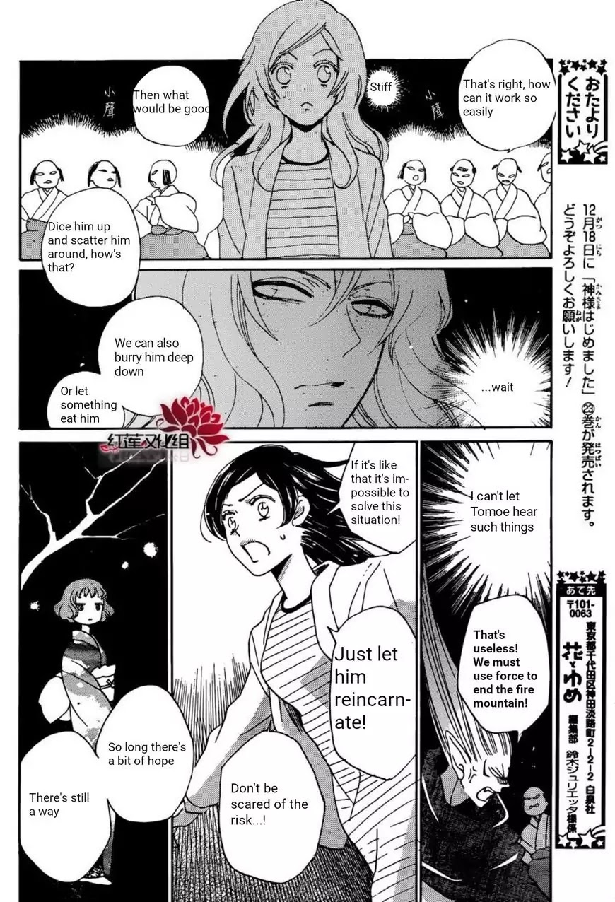 Kamisama Hajimemashita chapter 140 page 21