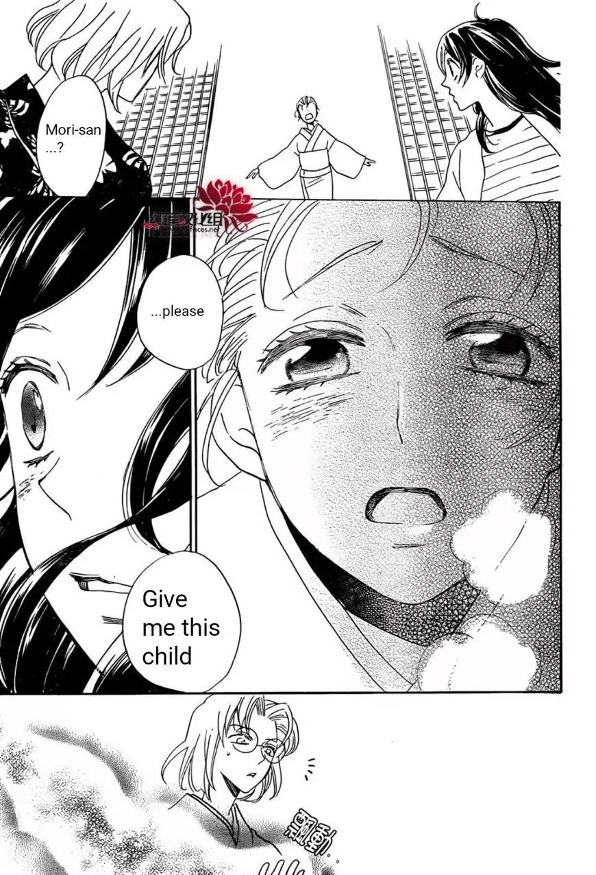 Kamisama Hajimemashita chapter 140 page 28