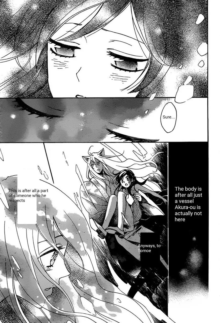 Kamisama Hajimemashita chapter 140 page 6