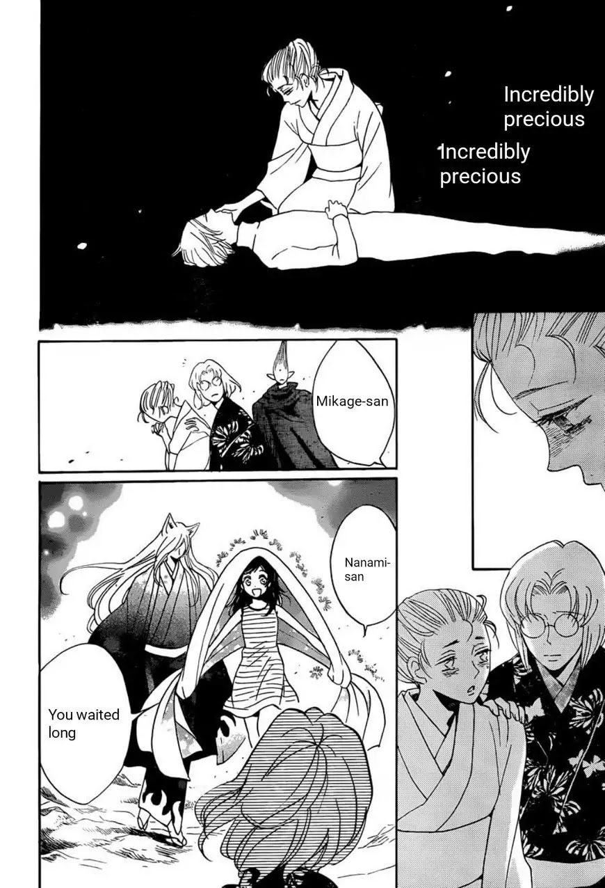 Kamisama Hajimemashita chapter 140 page 7