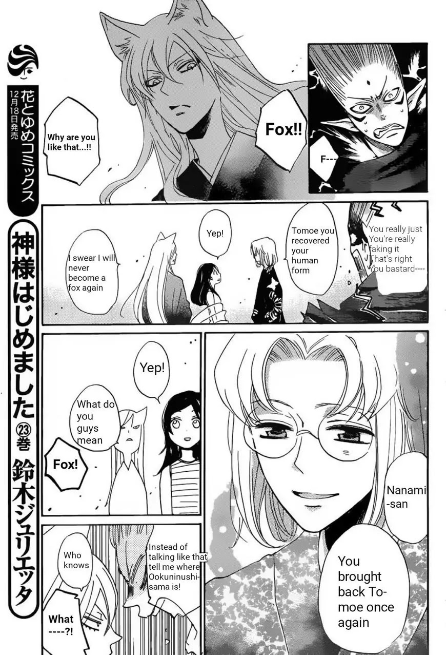 Kamisama Hajimemashita chapter 140 page 8