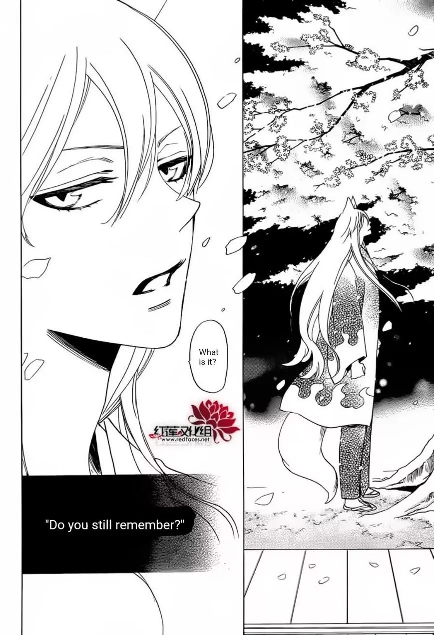 Kamisama Hajimemashita chapter 141 page 15