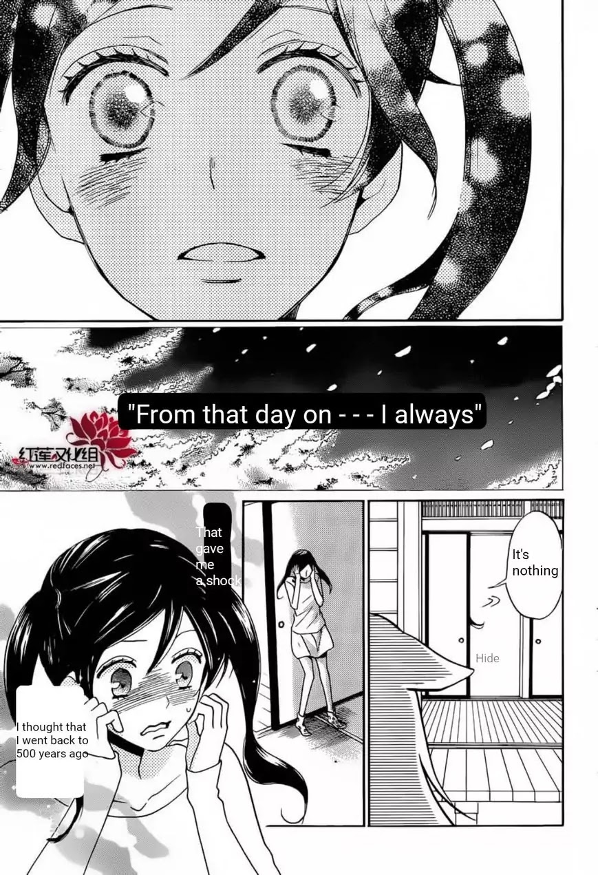 Kamisama Hajimemashita chapter 141 page 16