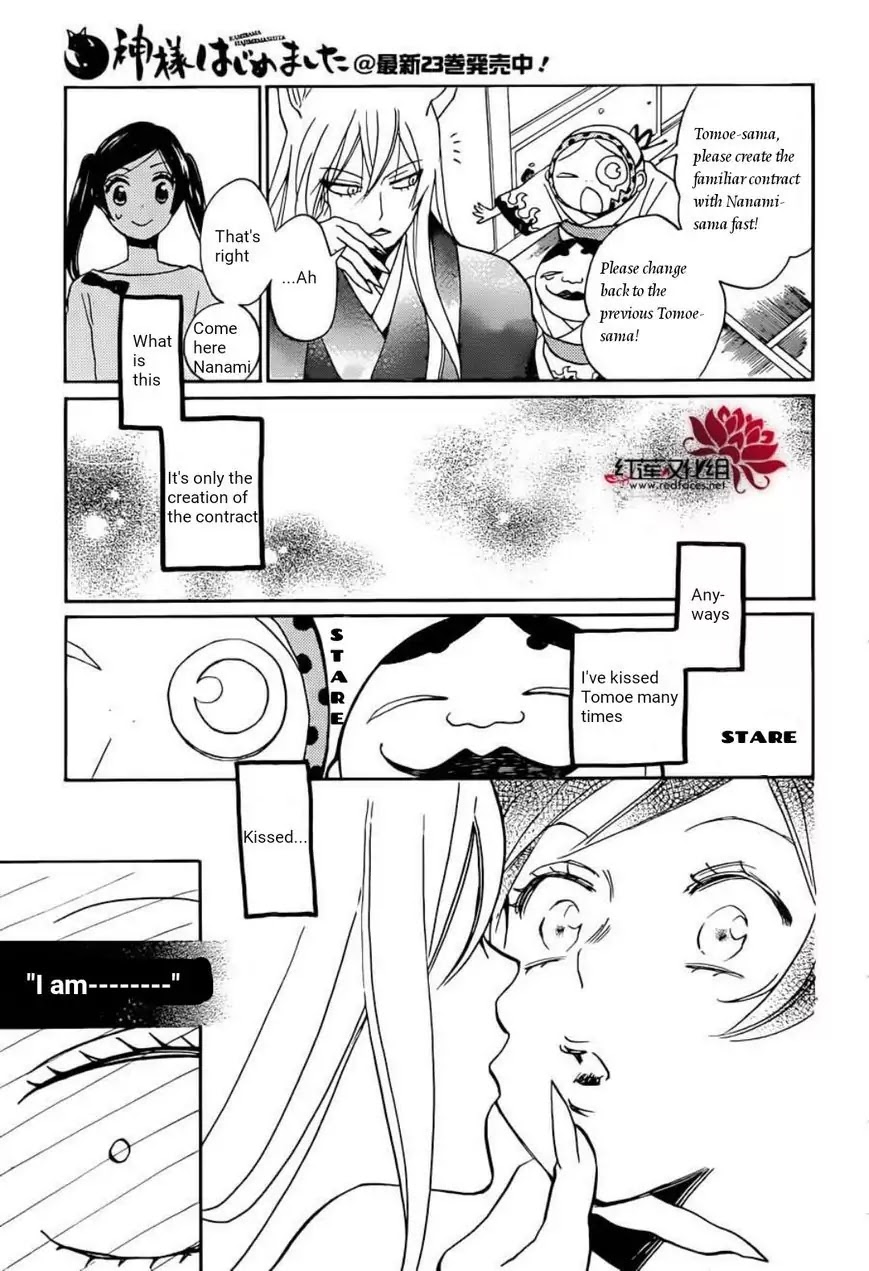 Kamisama Hajimemashita chapter 141 page 18