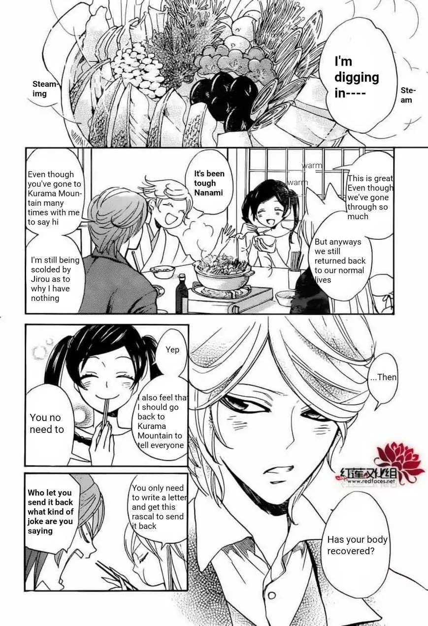 Kamisama Hajimemashita chapter 141 page 21