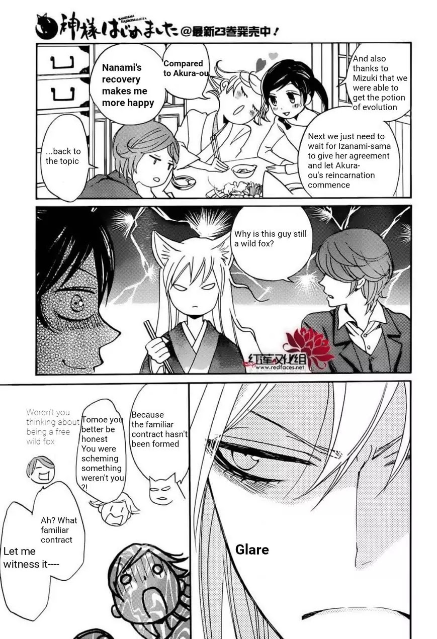 Kamisama Hajimemashita chapter 141 page 22
