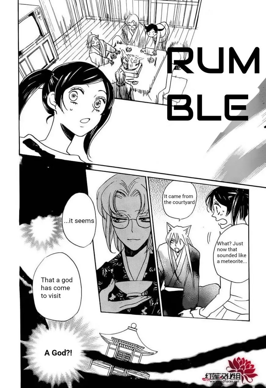 Kamisama Hajimemashita chapter 141 page 25