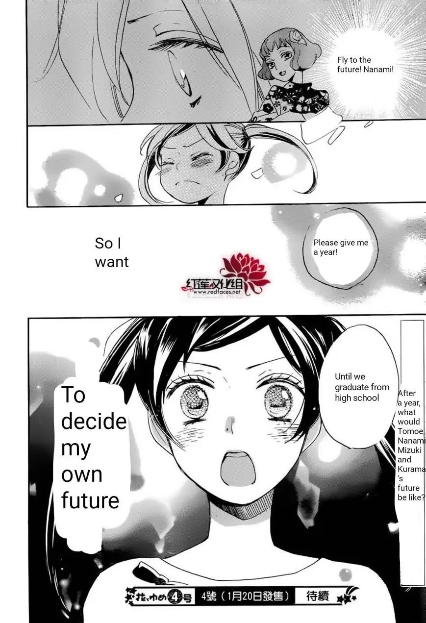 Kamisama Hajimemashita chapter 141 page 33