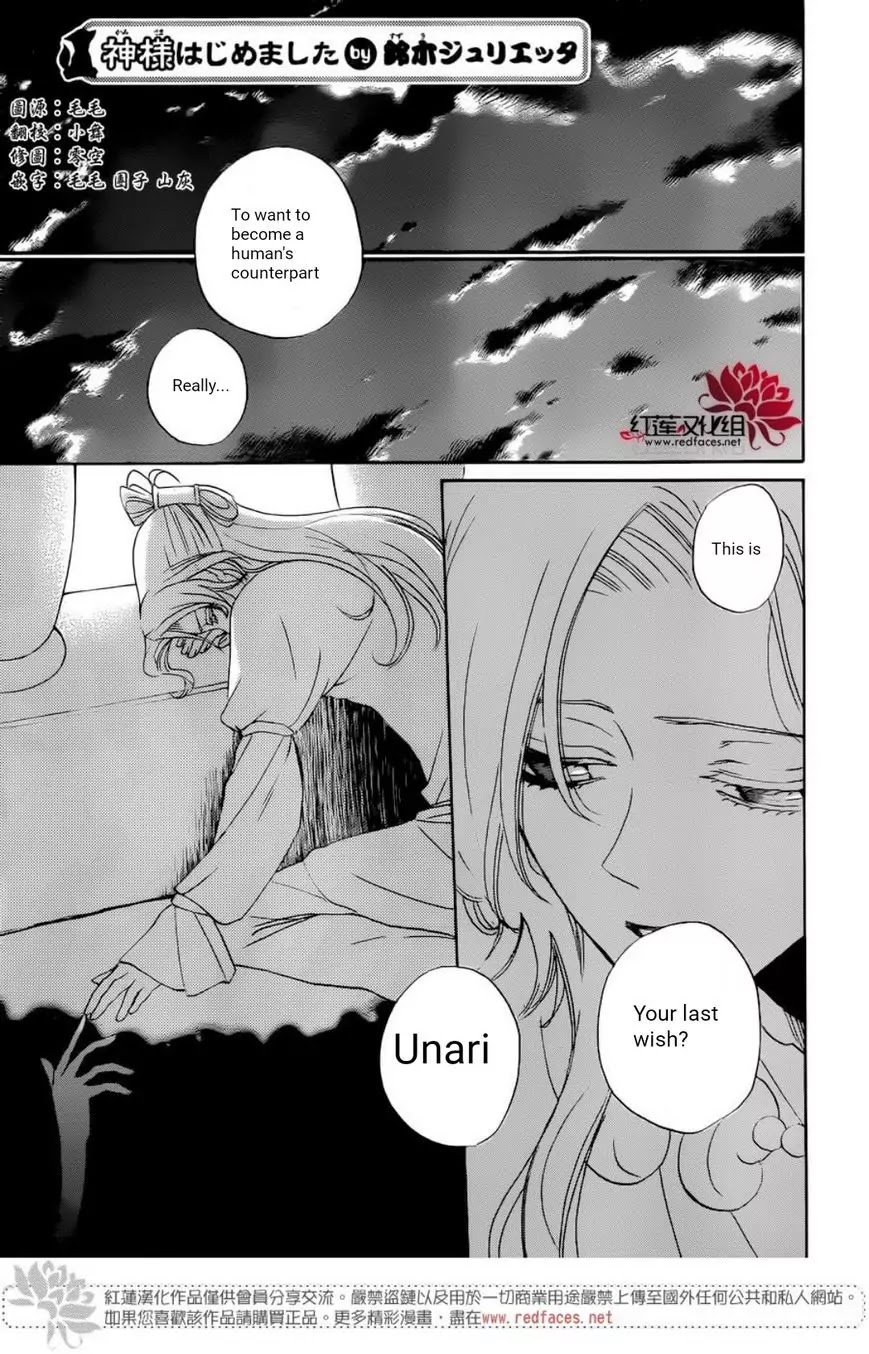 Kamisama Hajimemashita chapter 141 page 4