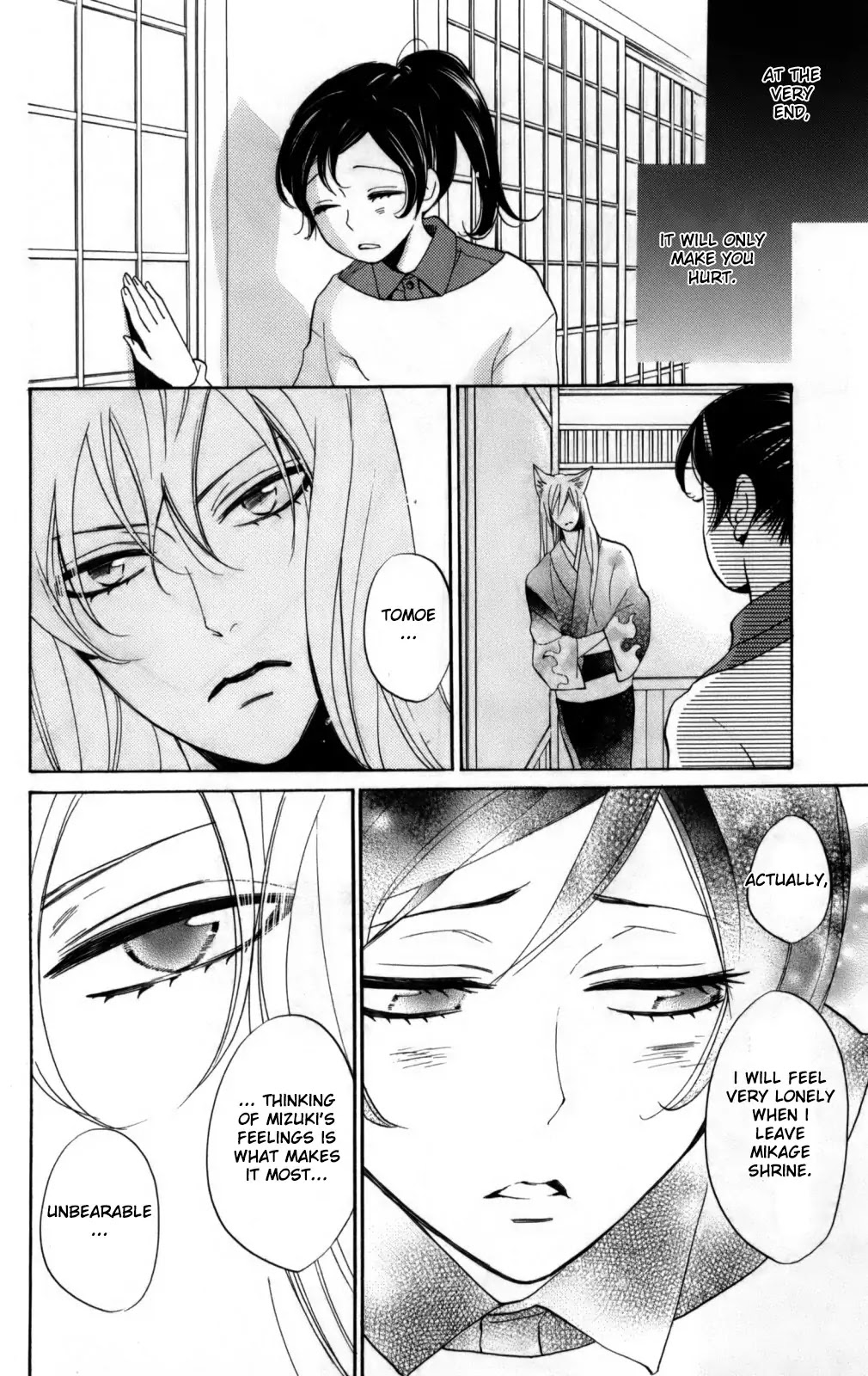 Kamisama Hajimemashita chapter 142 page 15