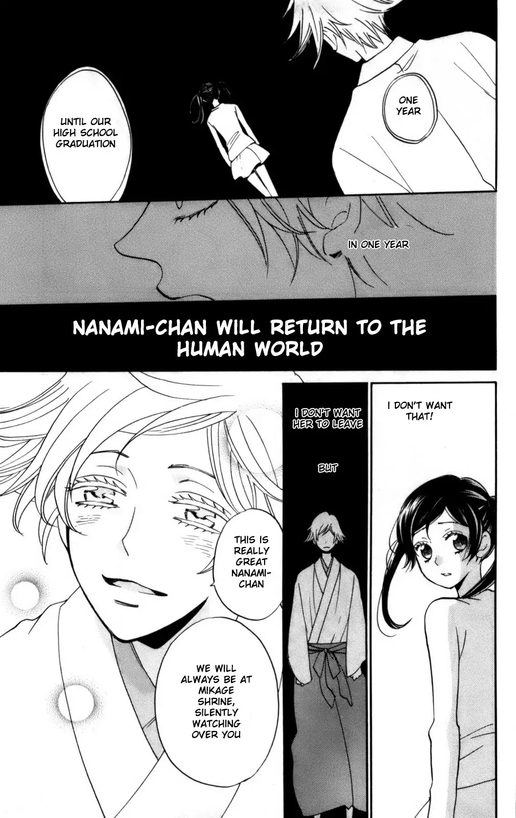 Kamisama Hajimemashita chapter 142 page 4