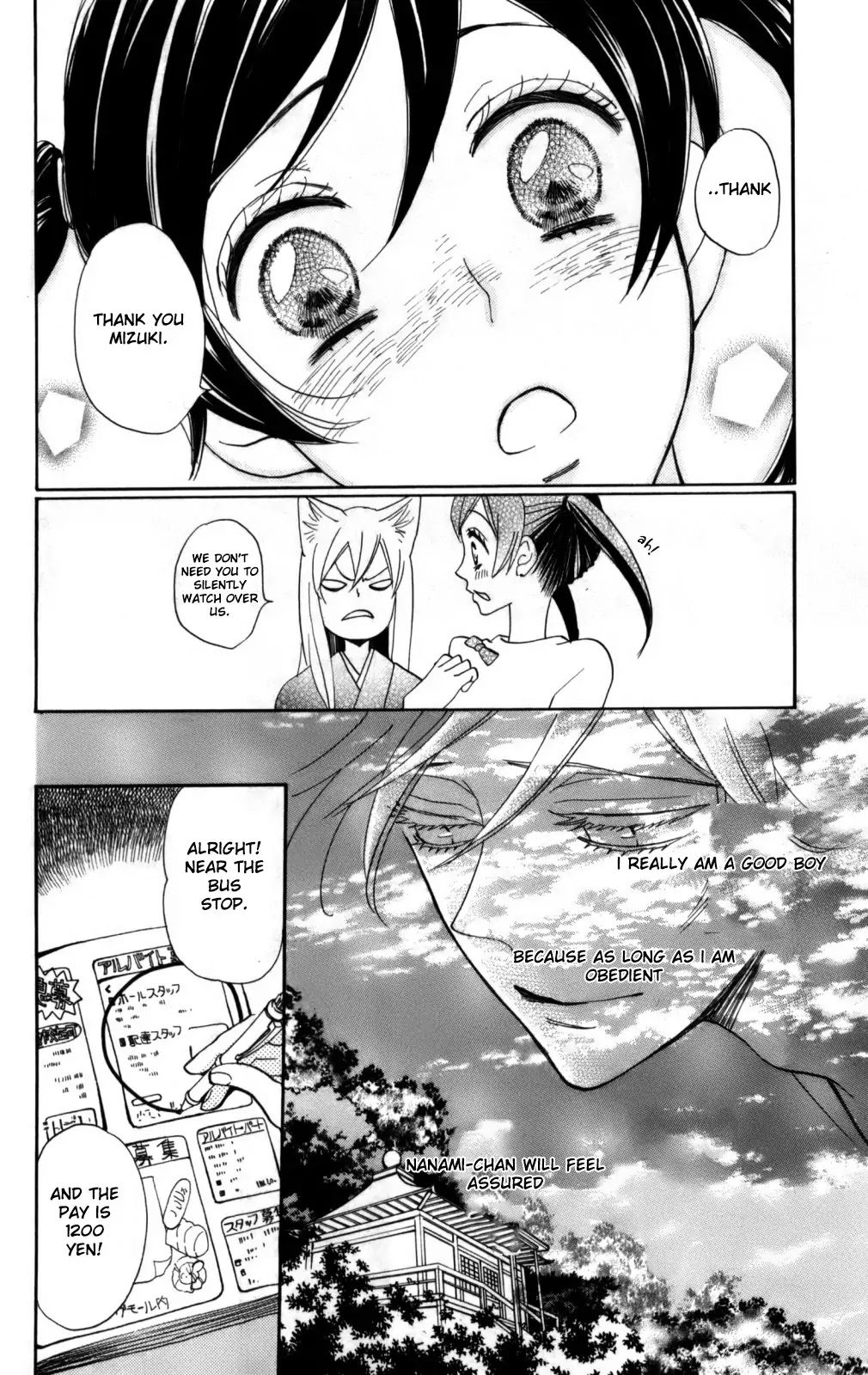 Kamisama Hajimemashita chapter 142 page 5