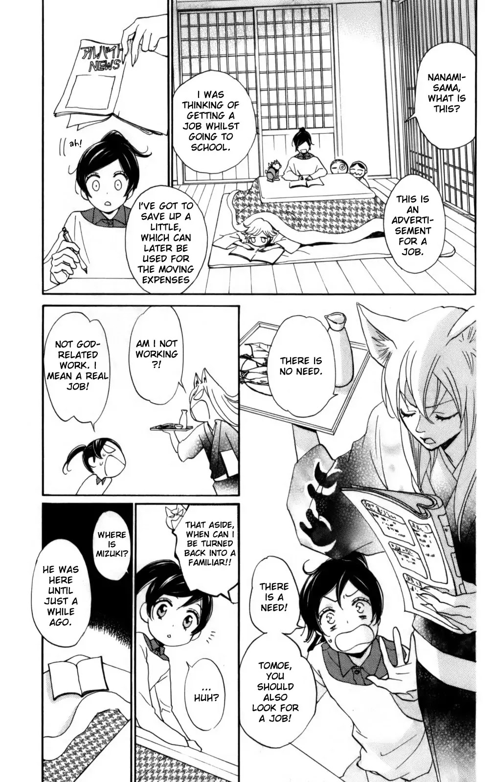 Kamisama Hajimemashita chapter 142 page 6