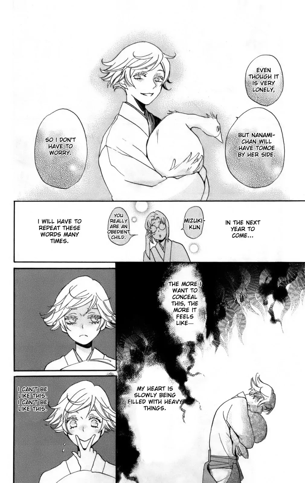 Kamisama Hajimemashita chapter 142 page 9