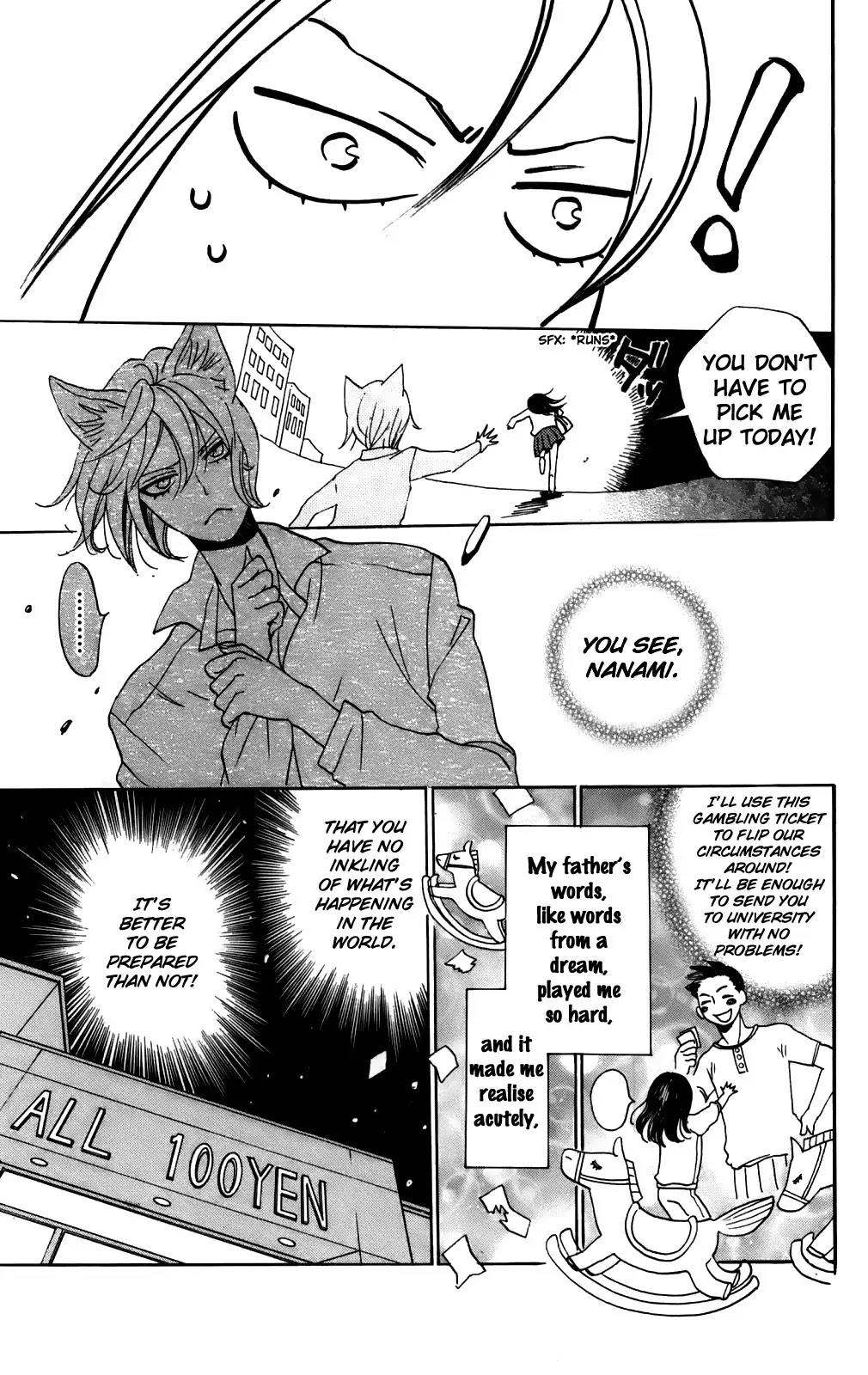 Kamisama Hajimemashita chapter 143 page 10