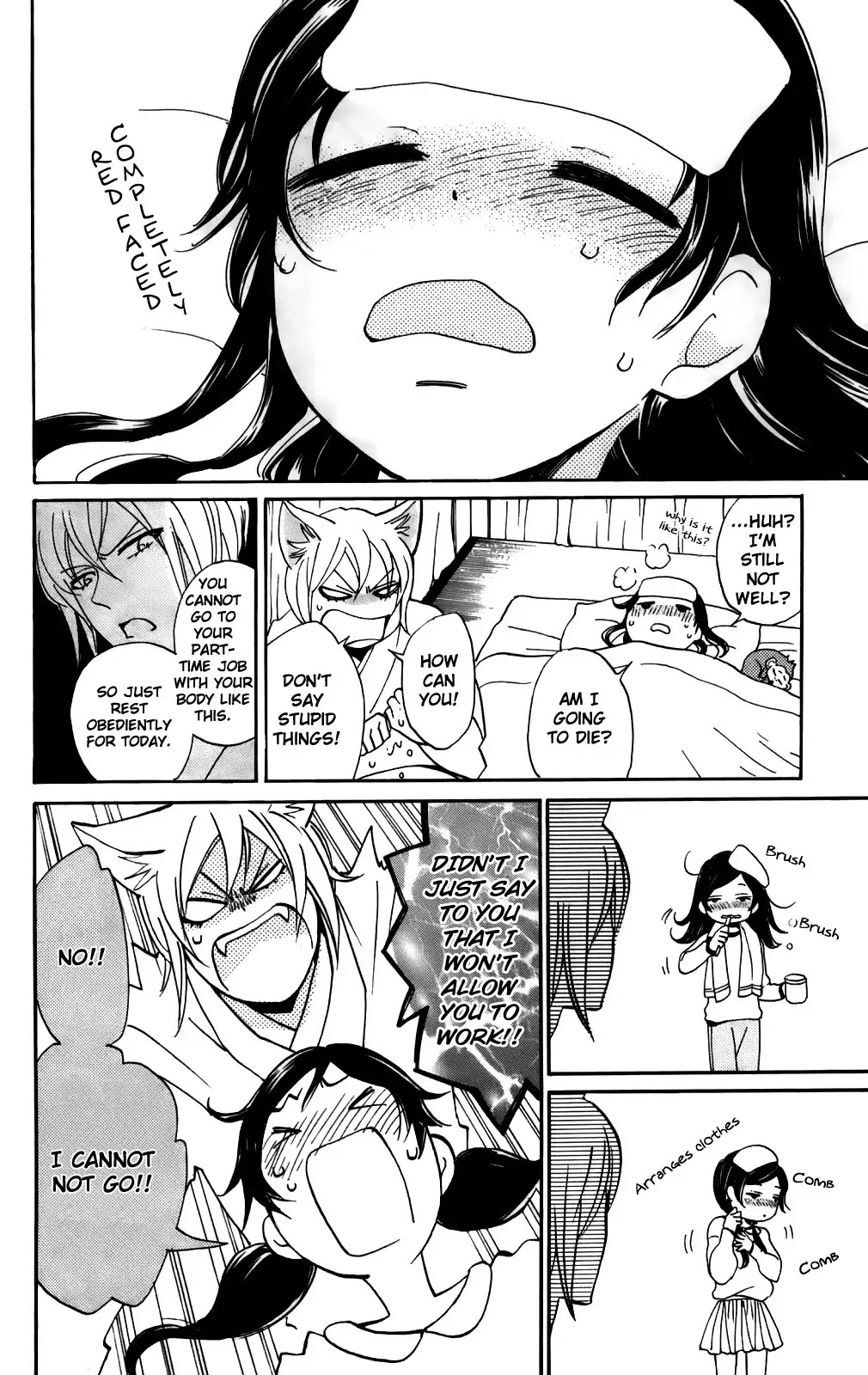 Kamisama Hajimemashita chapter 143 page 13