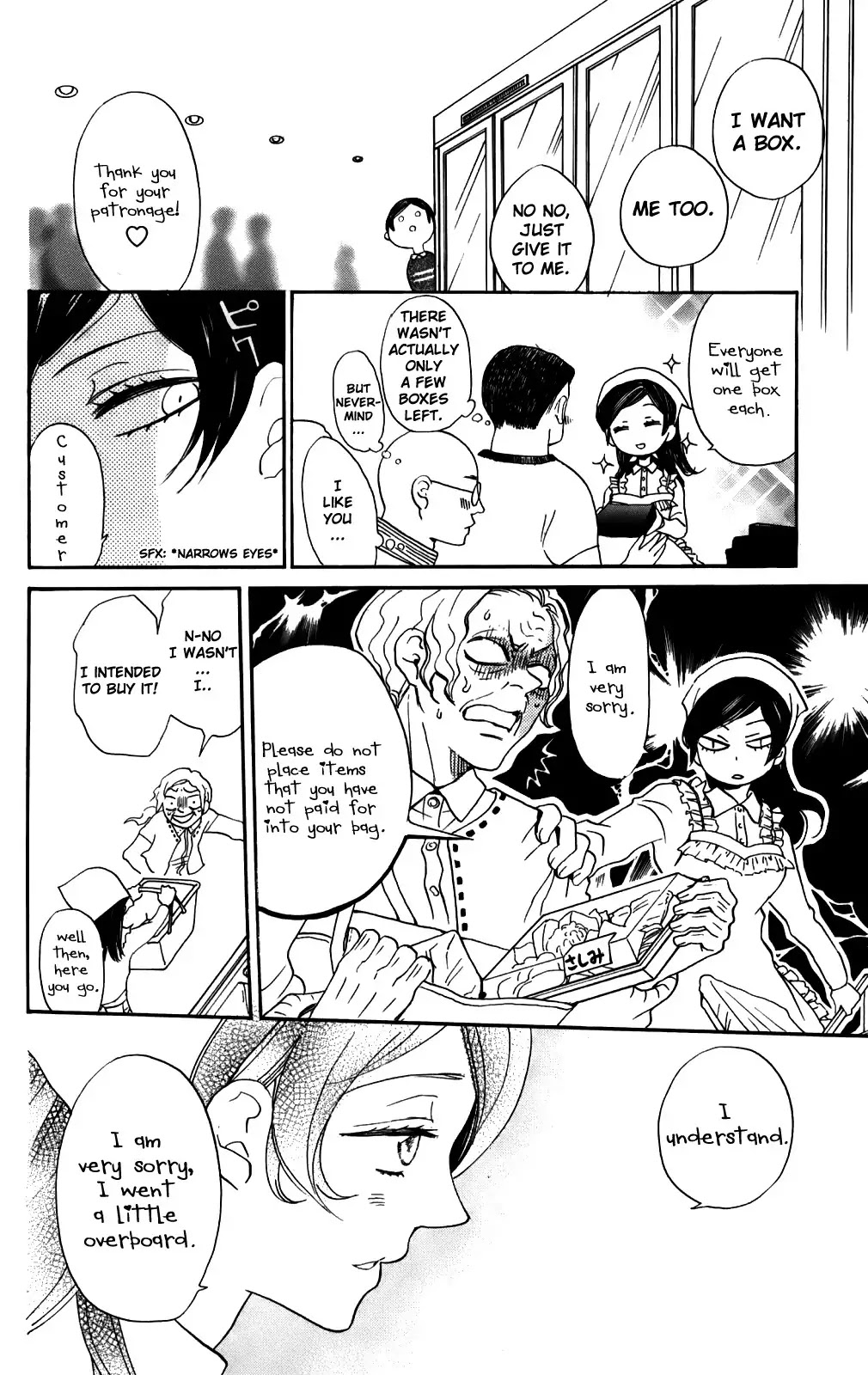 Kamisama Hajimemashita chapter 143 page 23