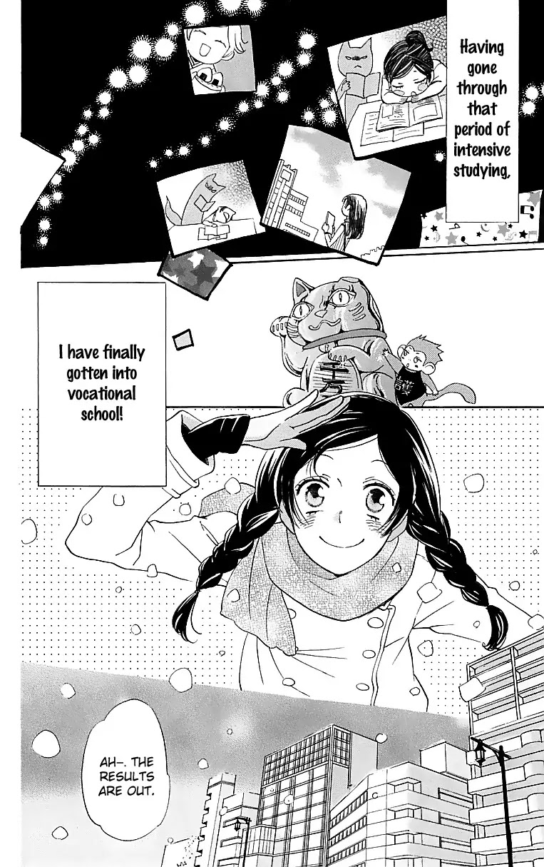 Kamisama Hajimemashita chapter 144 page 11