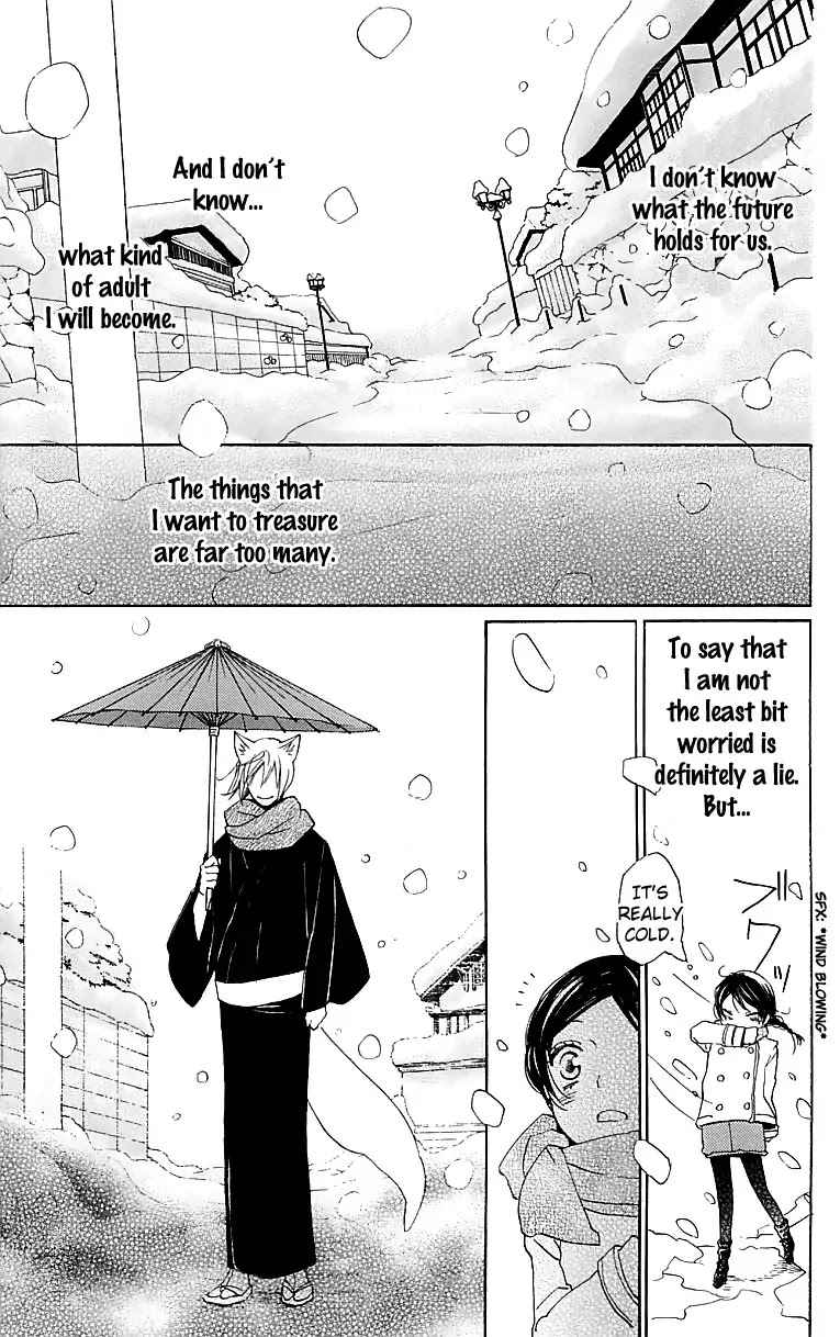 Kamisama Hajimemashita chapter 144 page 16