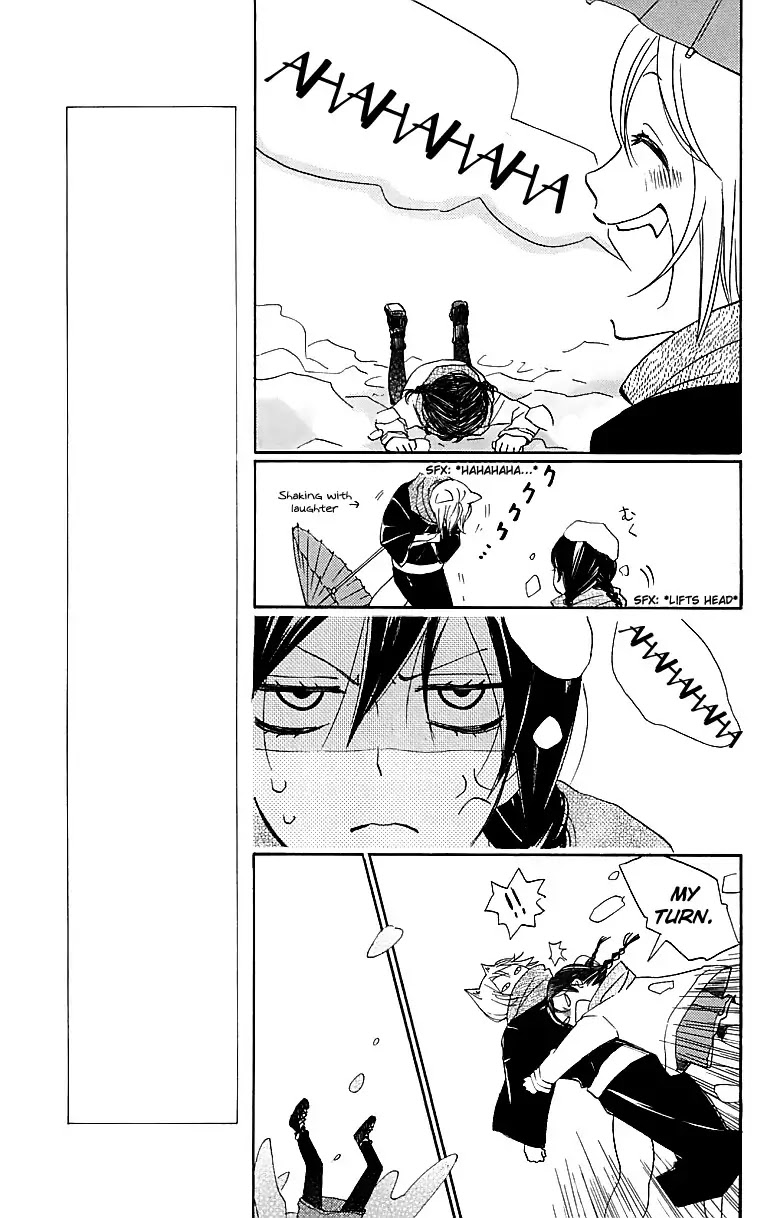 Kamisama Hajimemashita chapter 144 page 18