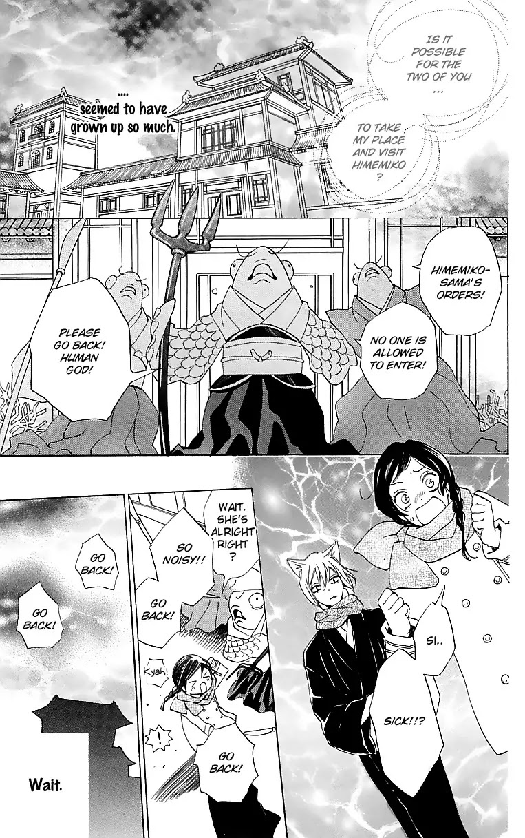 Kamisama Hajimemashita chapter 144 page 22