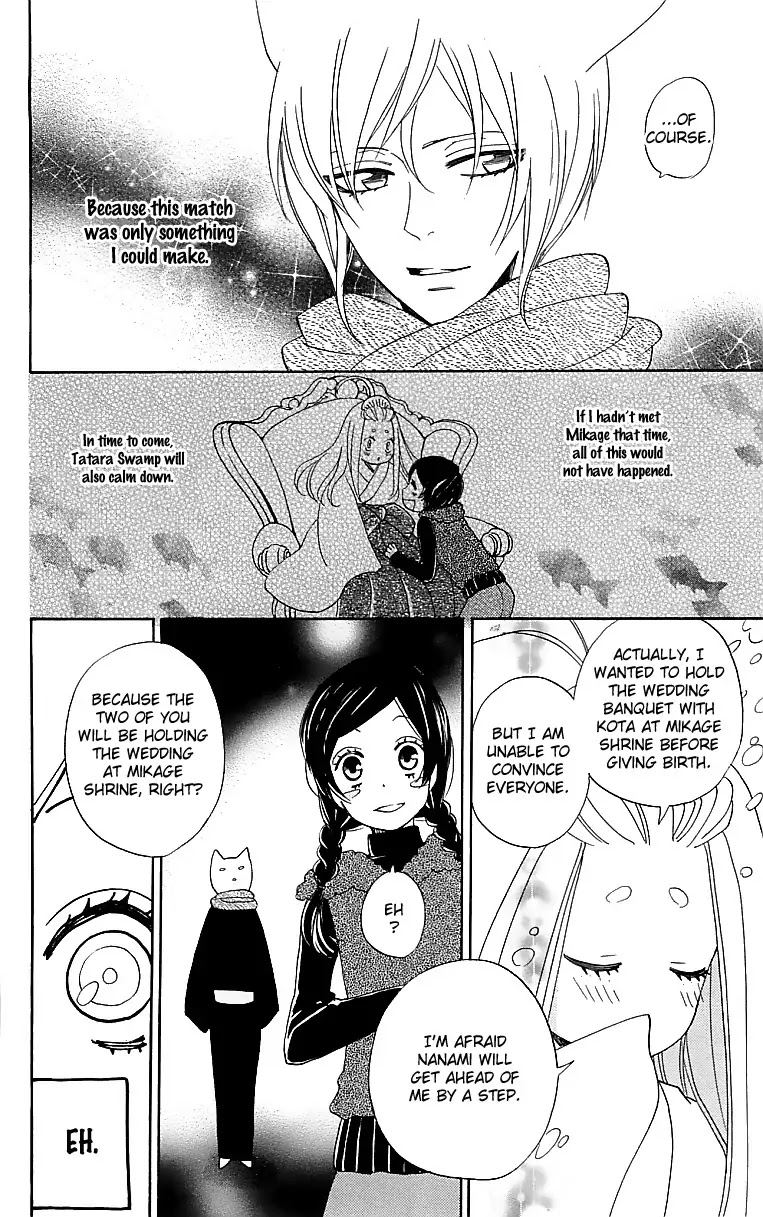Kamisama Hajimemashita chapter 144 page 31