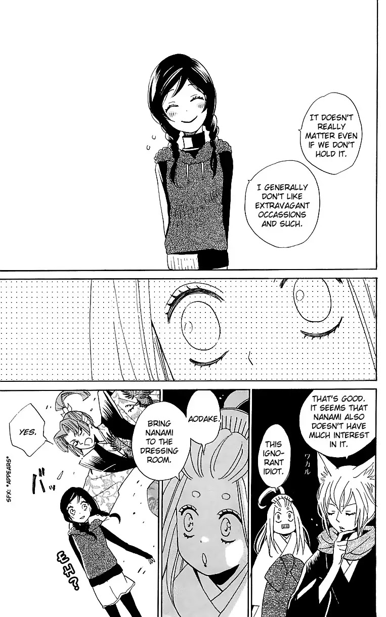 Kamisama Hajimemashita chapter 144 page 34