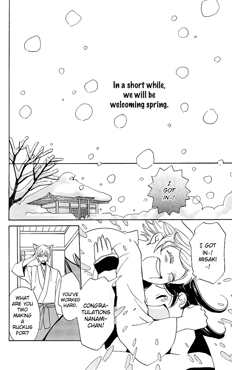 Kamisama Hajimemashita chapter 144 page 9