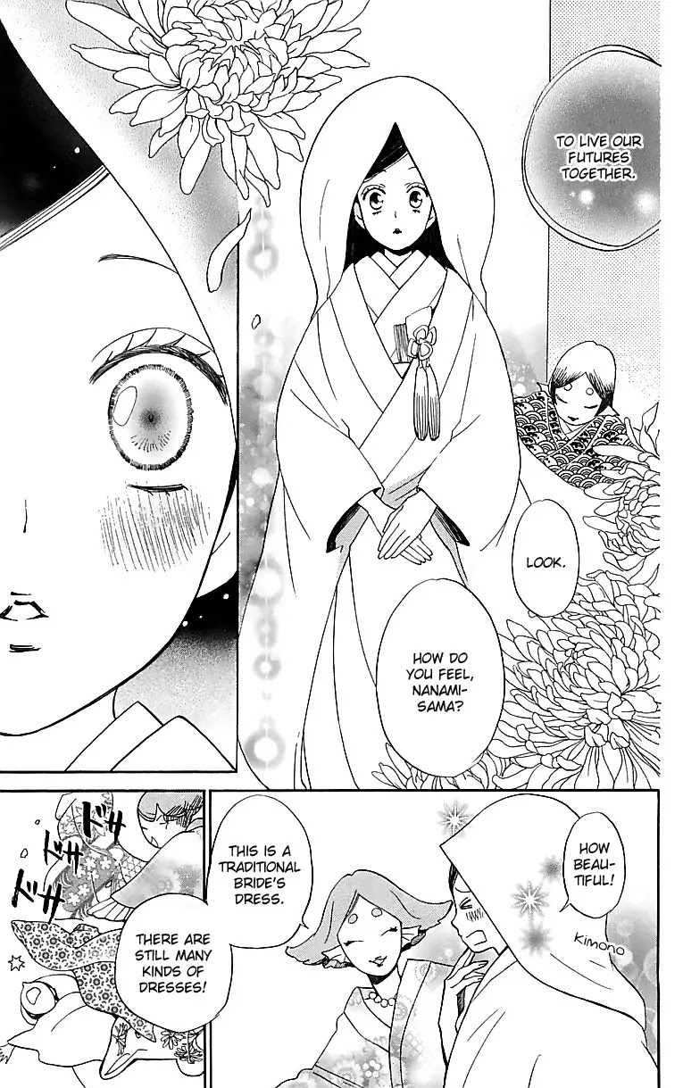 Kamisama Hajimemashita chapter 145 page 10