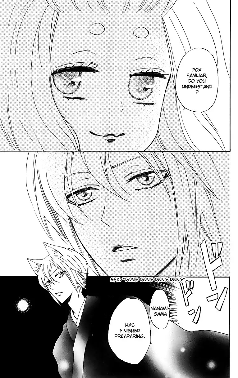 Kamisama Hajimemashita chapter 145 page 14
