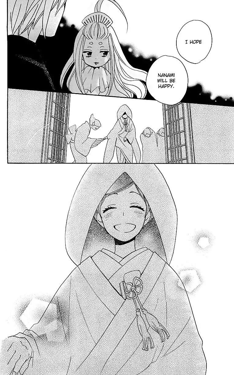 Kamisama Hajimemashita chapter 145 page 15