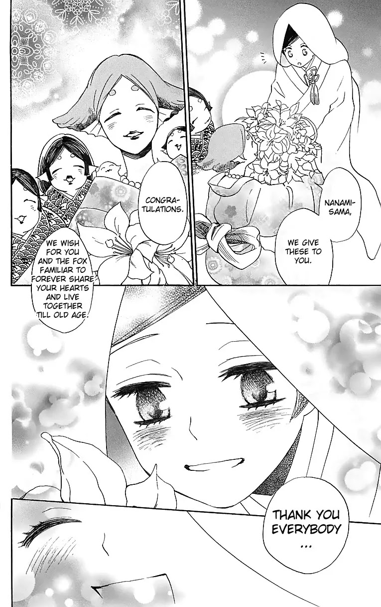 Kamisama Hajimemashita chapter 145 page 17