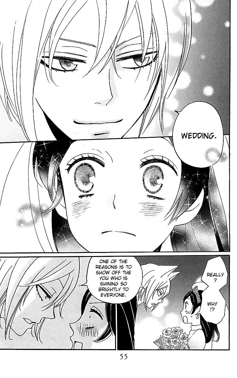 Kamisama Hajimemashita chapter 145 page 22
